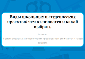 Информация о сайте - продукты